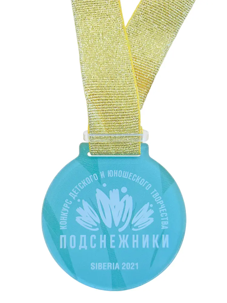 Лента для медали с пряжкой Ribbon, золото — фото 4