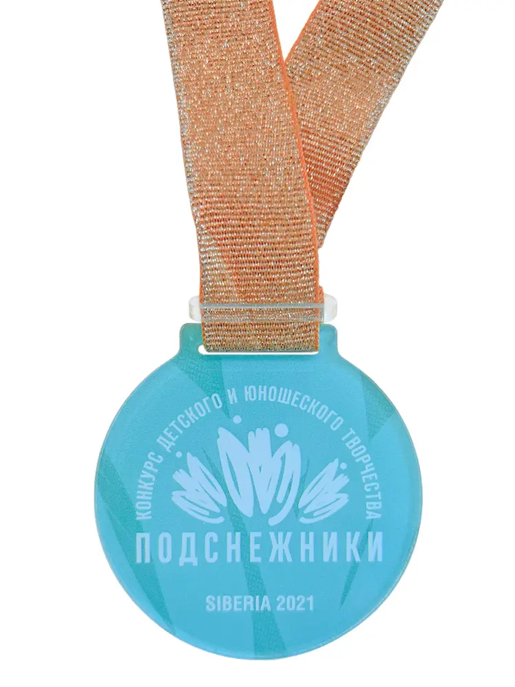 Лента для медали с пряжкой Ribbon, цвет бронза — фото 3