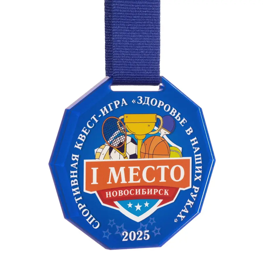 Медаль из акрила Octagon — фото 3