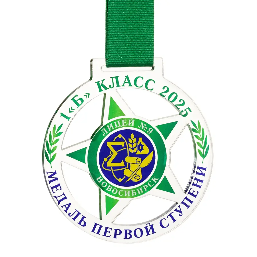Медаль из акрила Star — фото 3