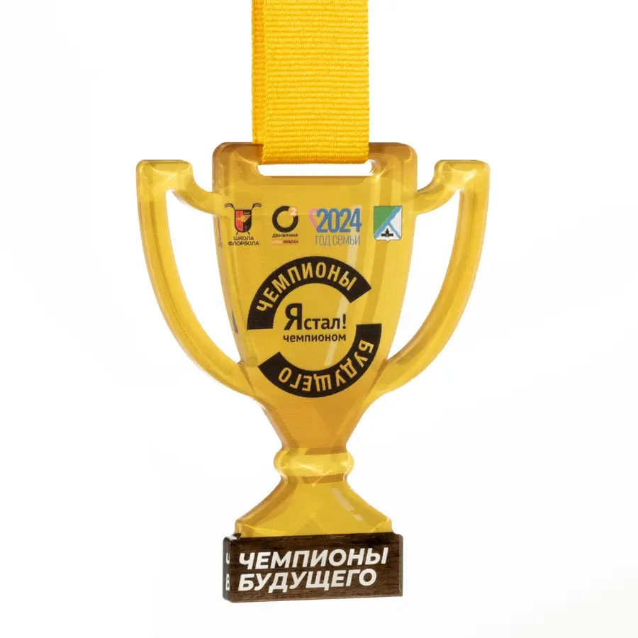 Медаль из акрила Cup — фото 3