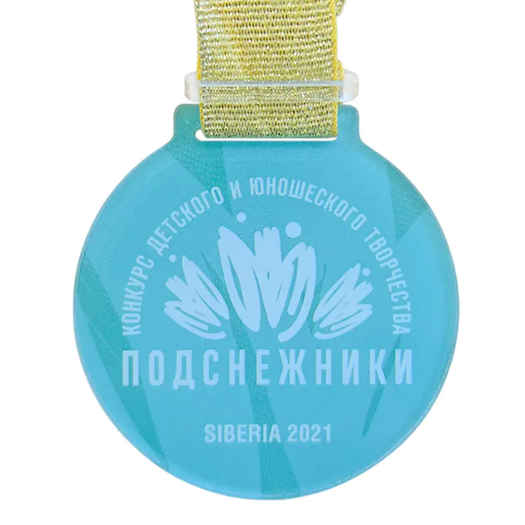 Медаль из акрила Perfect Ver. 2, под ленту с пряжкой Ribbon — фото 2